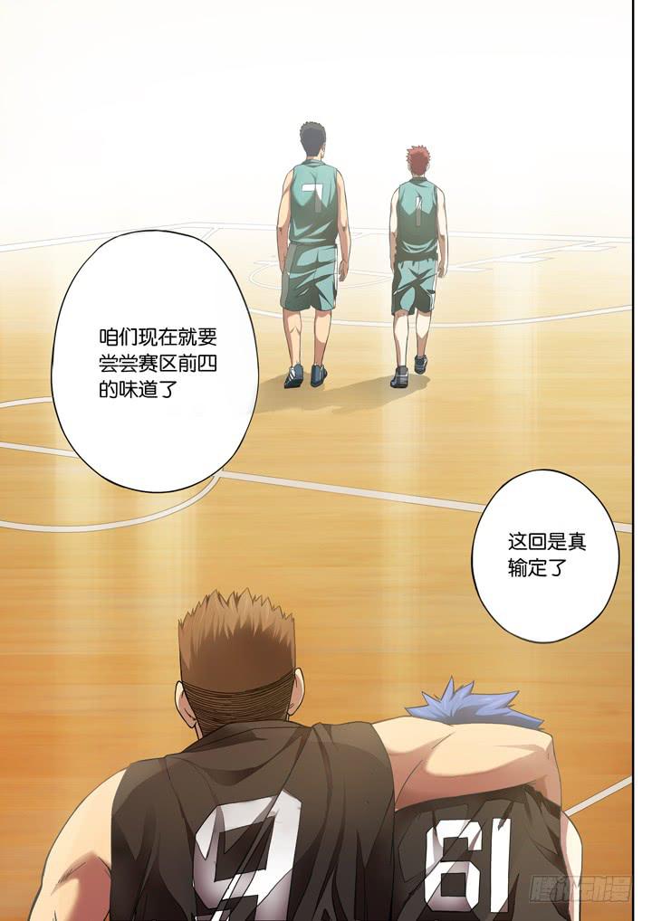 第二十二球：高墙11