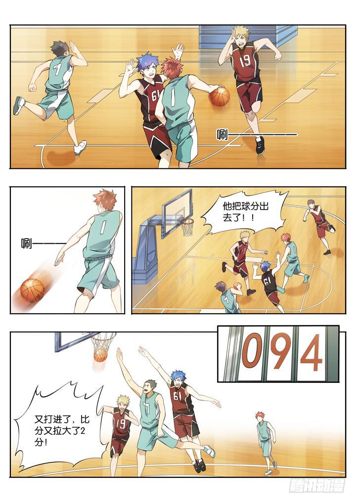 第二十八球：应声入网5
