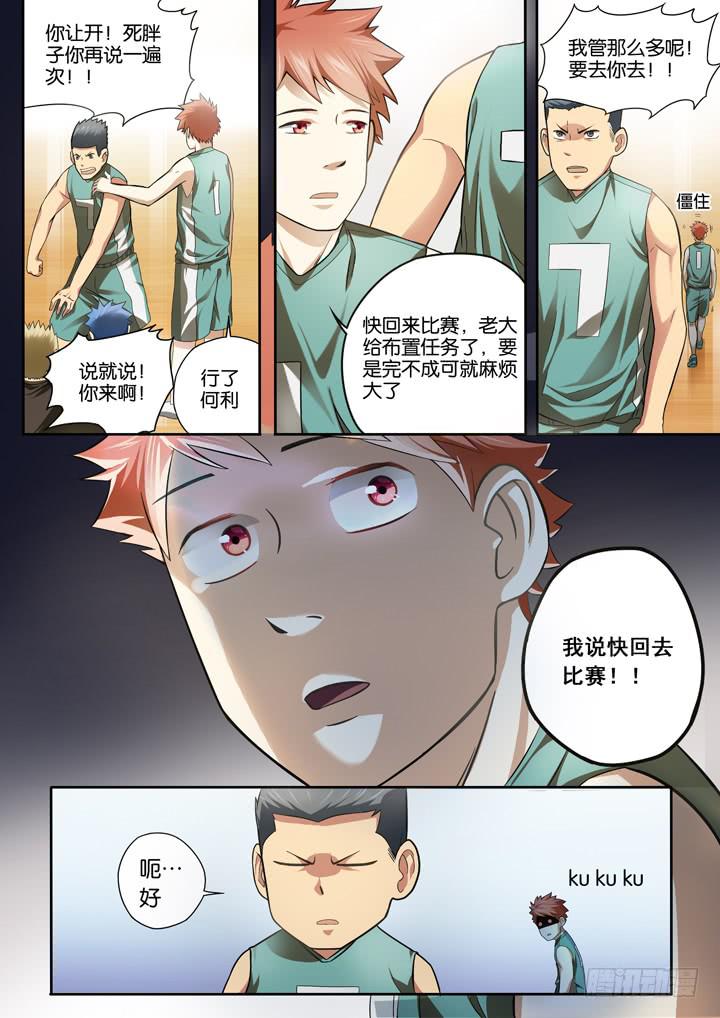 第二十二球：高墙6