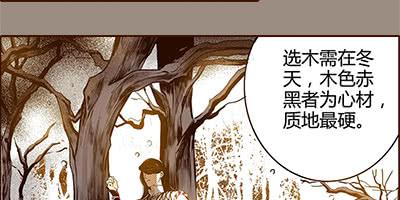 12 山穷水尽47