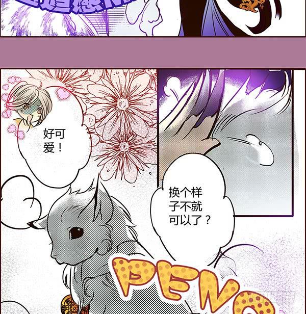 15 当机立断15