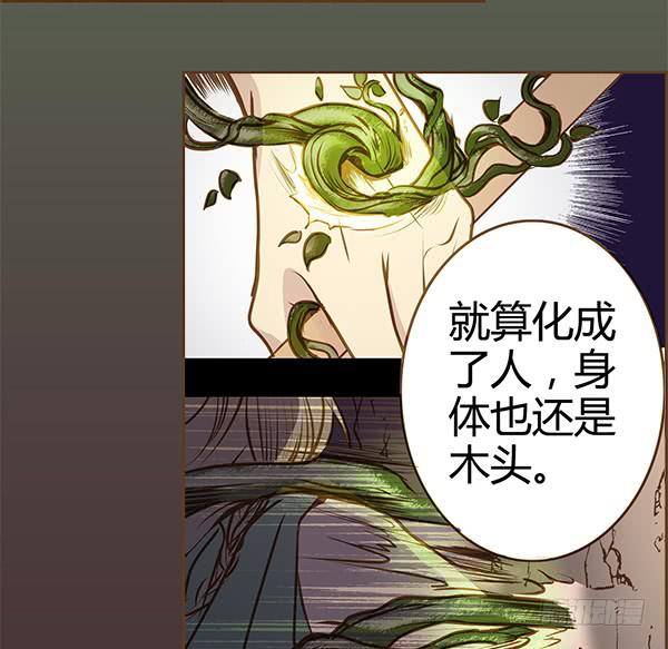 02 日落之泉28