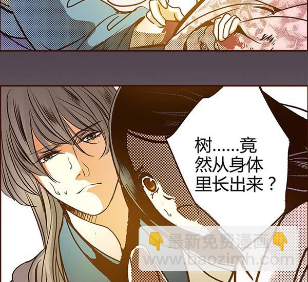 19 前所未闻29