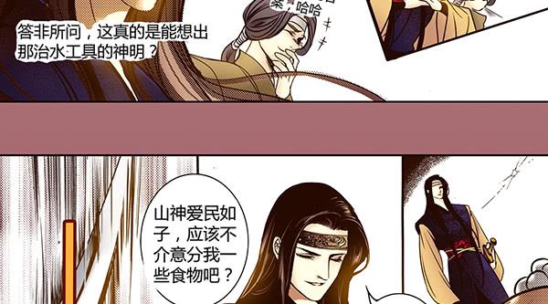 22 狠心离别38