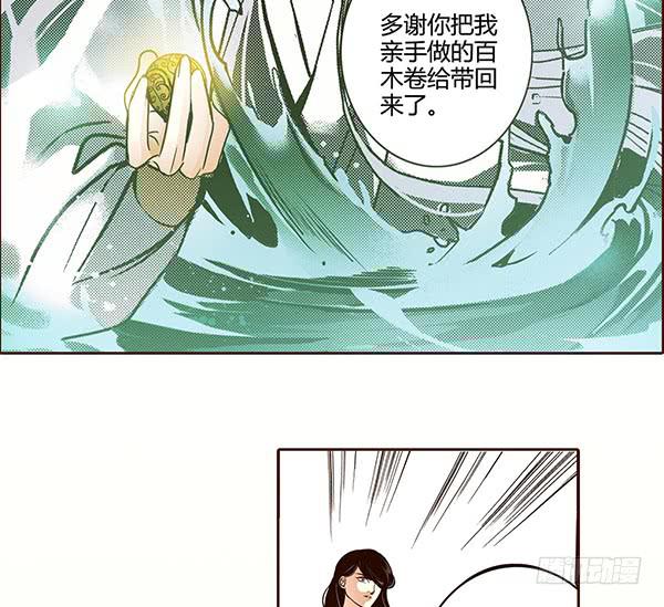 20 生死不弃16