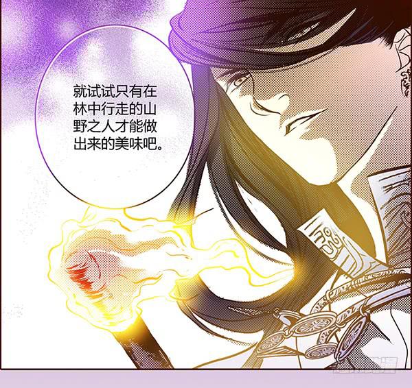 13 隐龙之泽32
