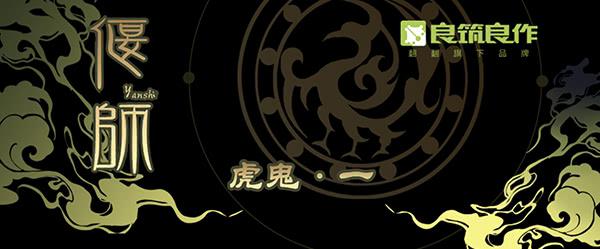 08 莫问归途0