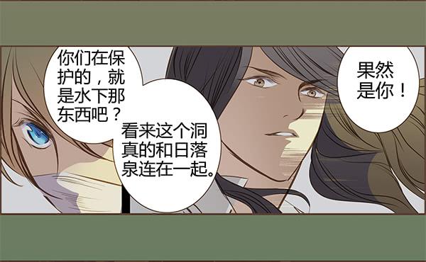 02 日落之泉25