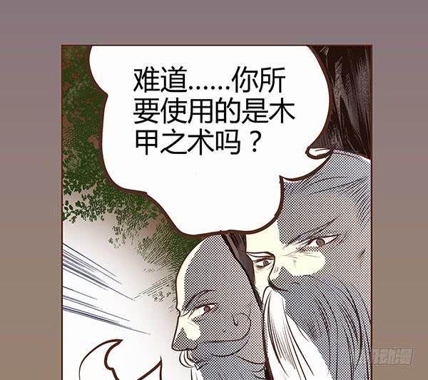 02 日落之泉56