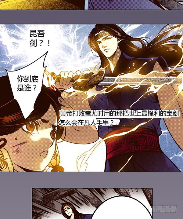 22 狠心离别51
