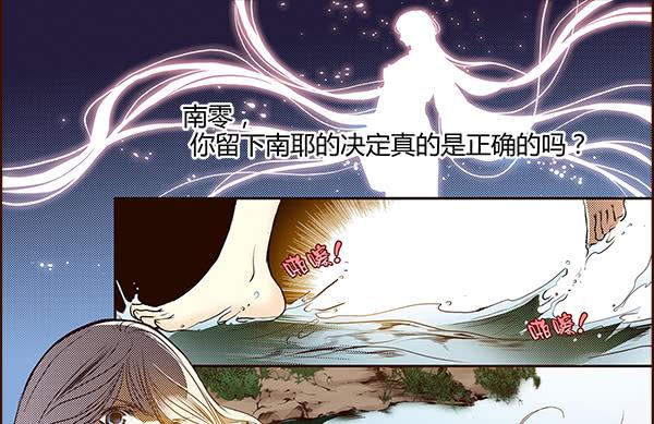 11 月夜深深13