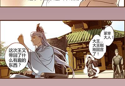 05 迷谷树枝47