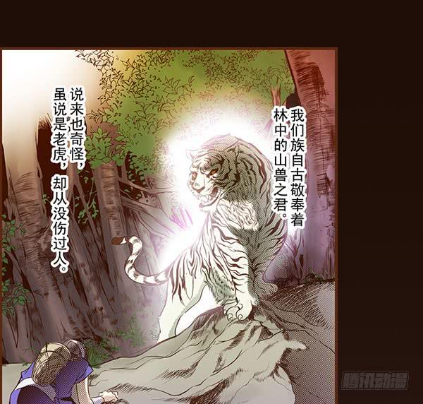 08 莫问归途43