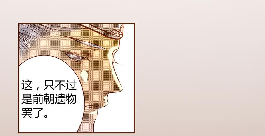 06 樱桃树木56