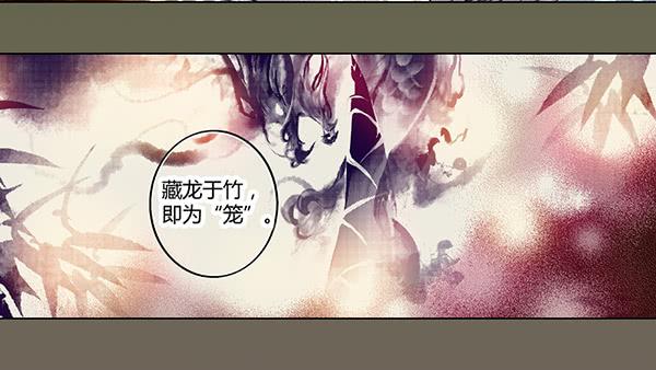 26 无亲无故14