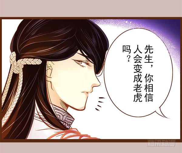 若有所求47