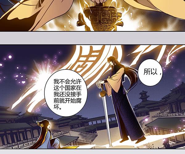 22 狠心离别55