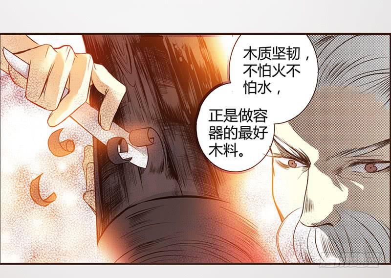 04 引凤还巢16