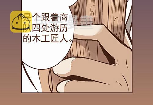 01 海市蜃楼43