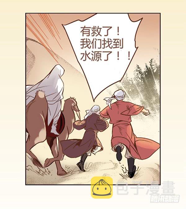 01 海市蜃楼9