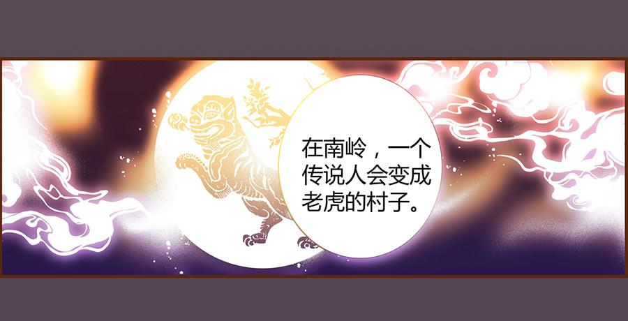 06 樱桃树木63