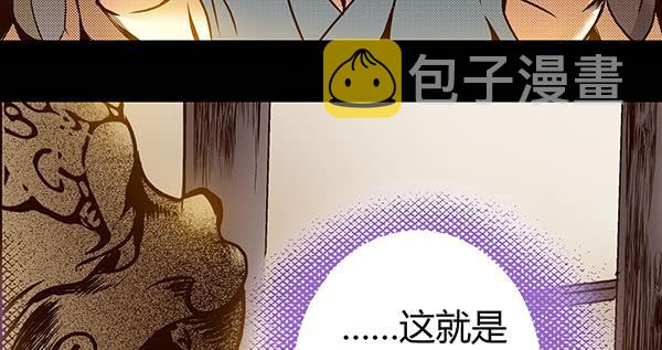 22 狠心离别28