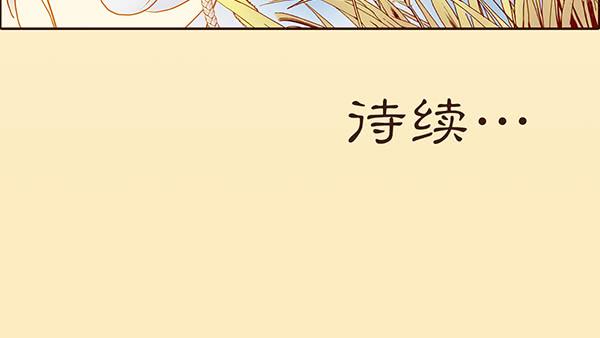 13 隐龙之泽22