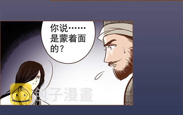 02 日落之泉13