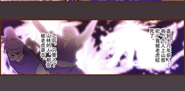 08 莫问归途46