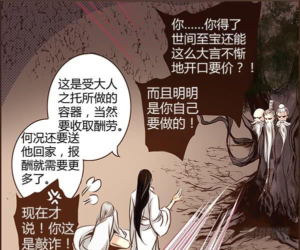 04 引凤还巢33