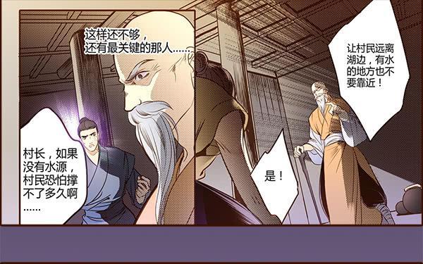 11 月夜深深10