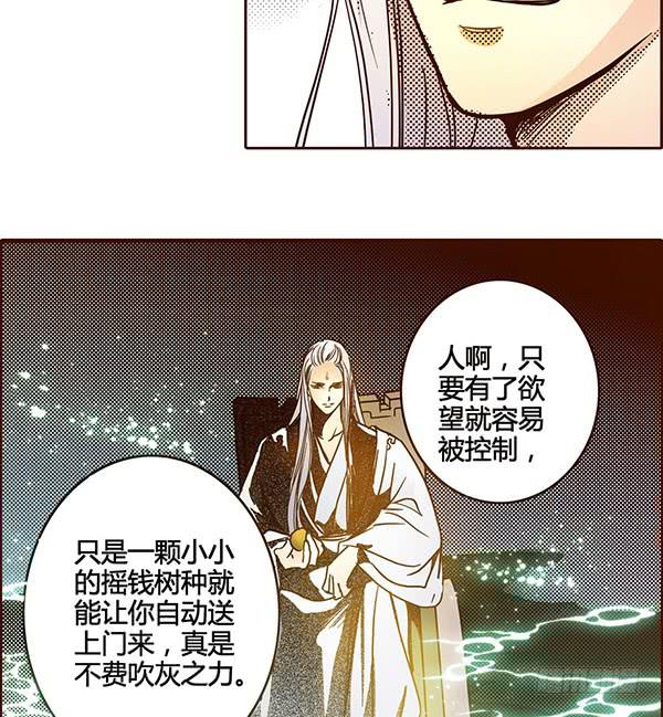 20 生死不弃22