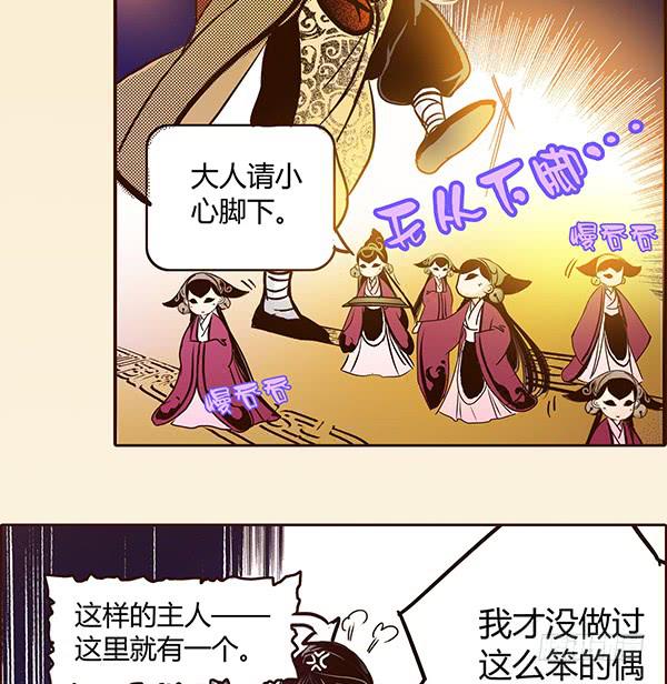 13 隐龙之泽46