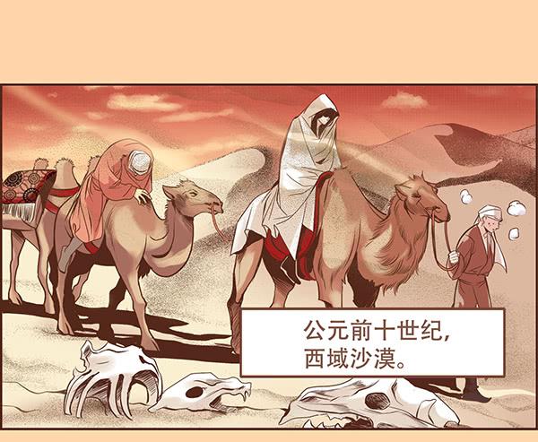 01 海市蜃楼6