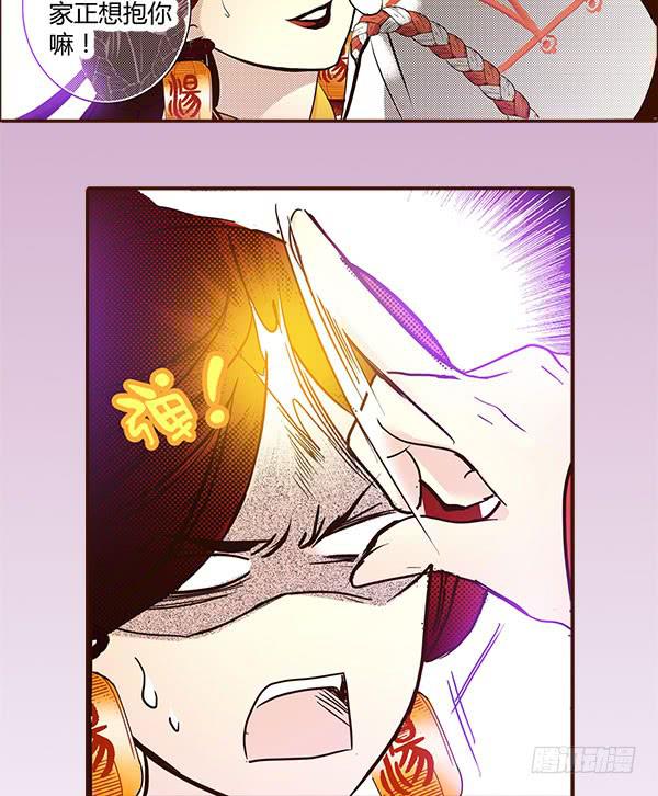 14 挡我者死6