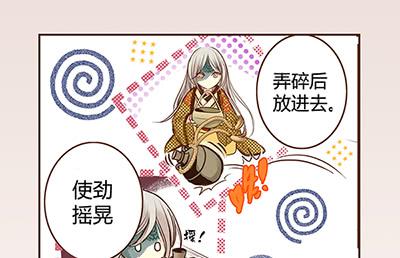 05 迷谷树枝28