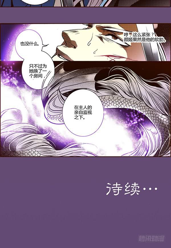 17 藏金之家52