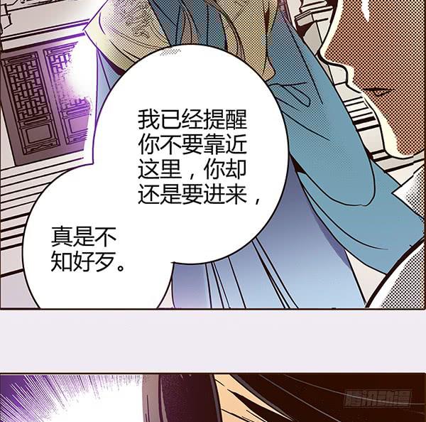 19 前所未闻20