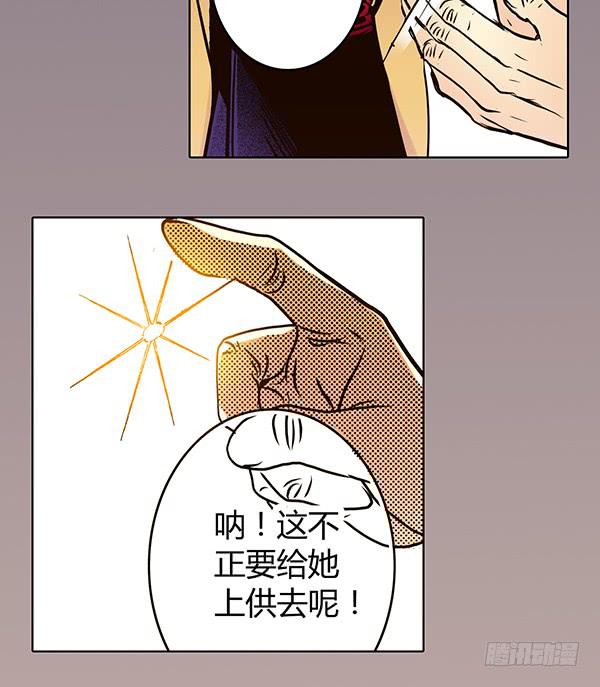 22 狠心离别23