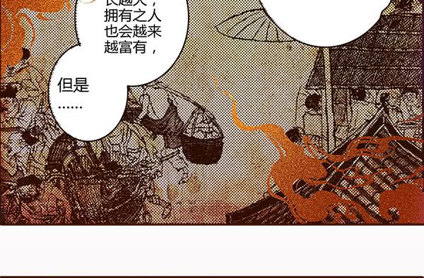 16 摇钱树下25