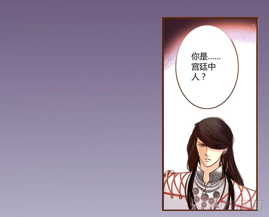 06 樱桃树木52
