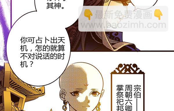 21 若有所求28