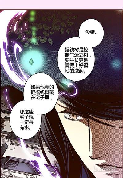 18 螳螂捕蝉15