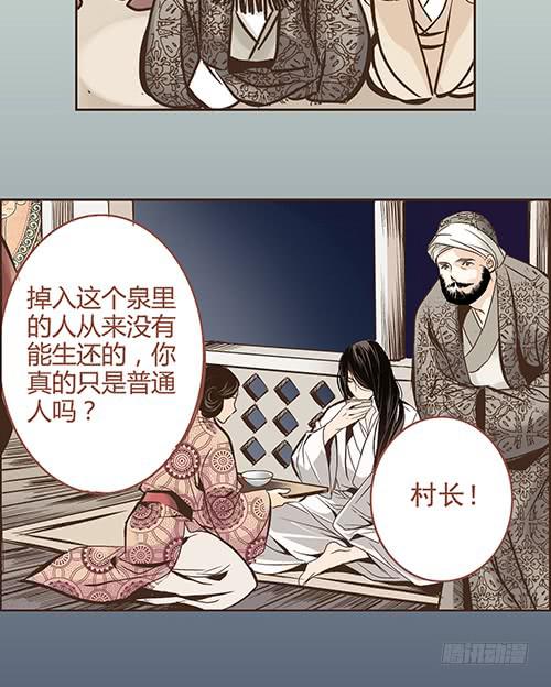 01 海市蜃楼36