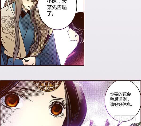 17 藏金之家18