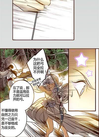 12 山穷水尽58