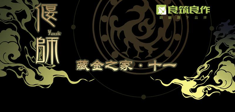 20 生死不弃30