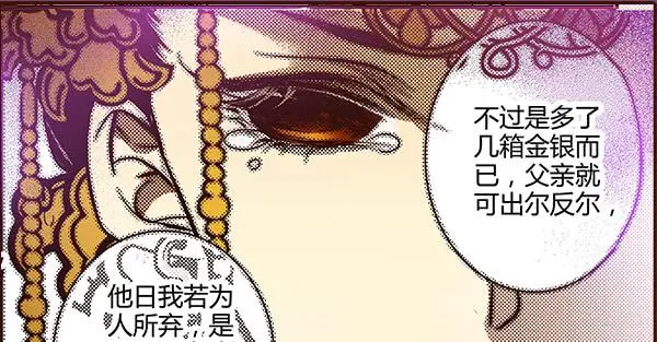 16 摇钱树下4