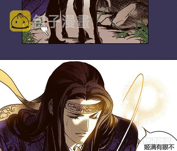 22 狠心离别19