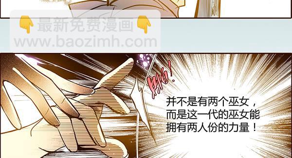 13 隐龙之泽10